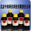 胃蛋白酶(來(lái)源于豬胃粘膜)≥250units/mg