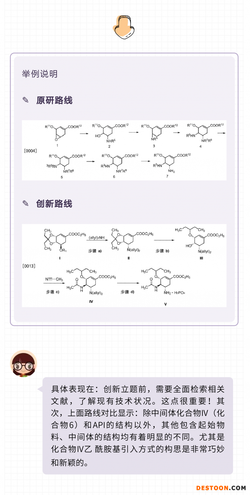 長(zhǎng)圖-1_02