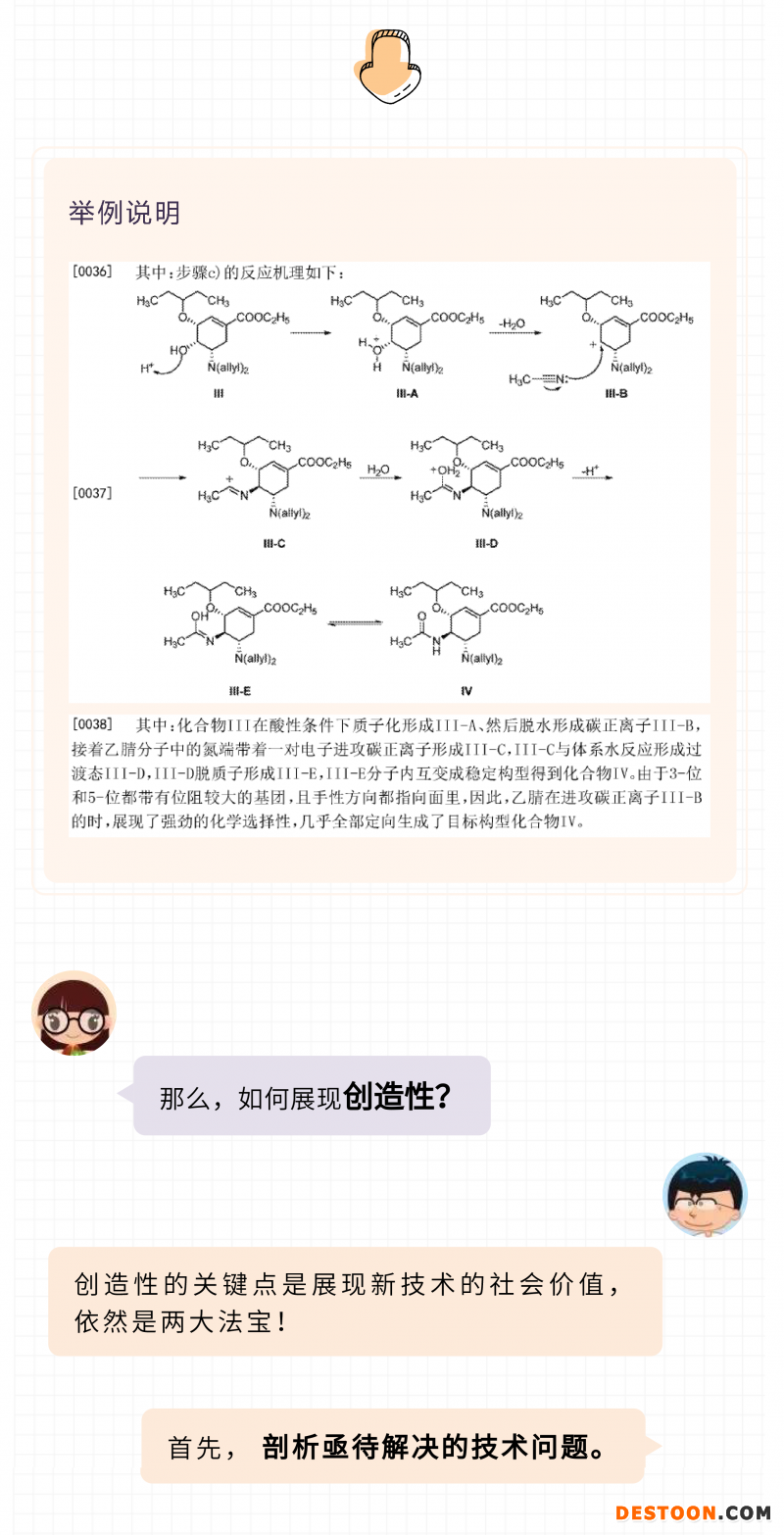 長(zhǎng)圖-1_04